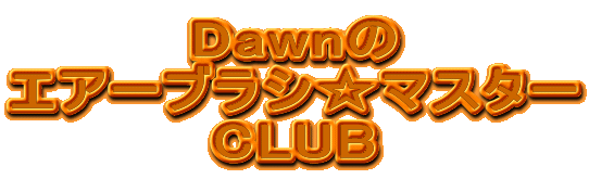 Dawn
GA[uV}X^[
CLUB
